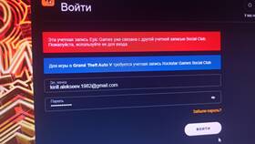 Как привязать аккаунт Rockstar Games