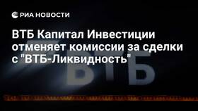 Как продать паи в ВТБ в Mirra