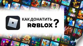 Как просмотреть транзакции в Roblox в Mirra