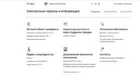 Как проверить информацию о больничном листе через Госуслуги в Mirra