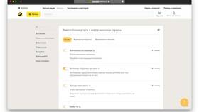 Как проверить подключенные платные услуги в Mirra