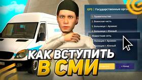 Как пройти собеседование в Гранд Мобайл в Mirra