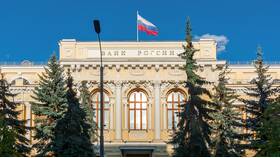 Как работает Банк России в Mirra