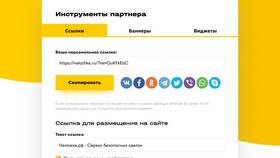 Как работает сервис 