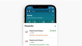 Как распечатать реквизиты карты через телефон в Mirra
