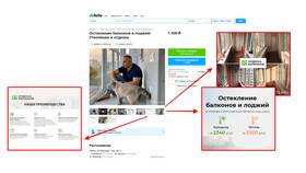 Как разместить объявление на Авито в Mirra