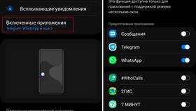 Как реализовать всплывающие уведомления в нижней части экрана в Mirra