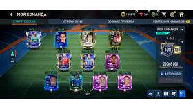 Как сделать донат в FIFA Mobile в Mirra