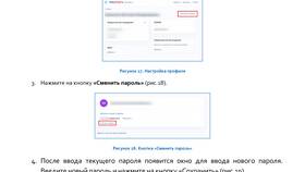 Как создать карточку ребенка на портале Госуслуги в Mirra