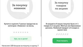 Как списать бонусы 
