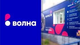 Как связаться с оператором Волна Мобайл в Mirra