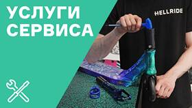 Как связаться с поддержкой Самокат в Mirra