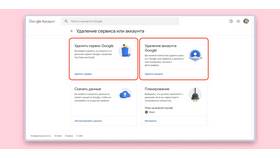 Как удалить привязанные устройства в Mirra