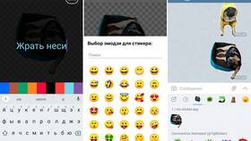 Как узнать ID стикера в Telegram в Mirra