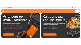Как узнать кэшбэк в Альфа-Банке в Mirra
