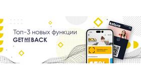 Как узнать номер услуги Билайн в Mirra