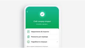 Как выгрузить реквизиты в ВТБ в Mirra