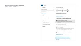 Как заблокировать сим-карту Йота в Mirra