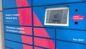 Как забрать заказ из Ozon Box в Mirra