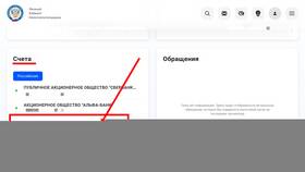 Как закрыть самозанятость через приложение Тинькофф в Mirra