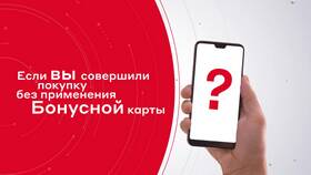 Как заработать бонусы в М.Видео: полное руководство в Mirra