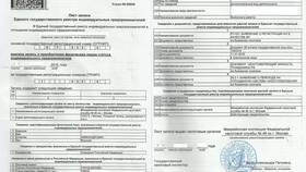 Как зарегистрировать квартиру через МФЦ в Mirra