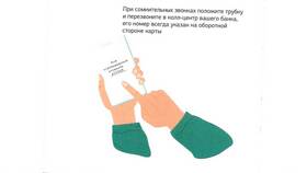 Какая информация указана на дебетовой карте в Mirra