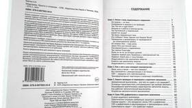 Коэффициент пенсии: просто о сложном в Mirra