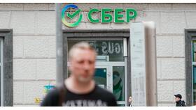Когда снизятся ставки в Сбербанке: прогноз на 2025 год в Mirra