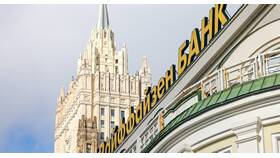 Комиссии за переводы с Сбербанка на Райффайзен в Mirra