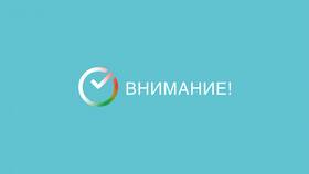 Л.С. Сбербанк: что это? в Mirra