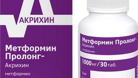 Метформин: инструкция по применению в Mirra