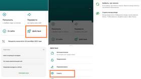 Оптимальное время для пополнения вклада в Сбербанке в Mirra