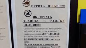 Почему нельзя примерять на Авито в Mirra