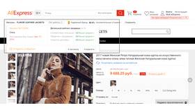 Почему один из товаров не доставляется на AliExpress в Mirra