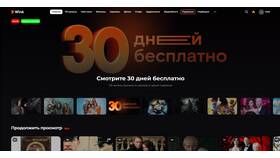 Почему приложение Винкс списывает деньги без подписки в Mirra