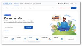 Почему растут страховые тарифы в Mirra