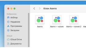 Почему услуги на Авито в Mirra