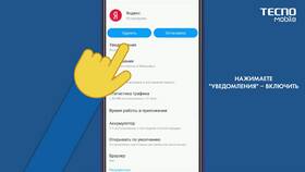 Почему уведомления в Telegram приходят на английском в Mirra