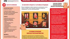 Почему в продаже появляются некачественные товары в Mirra