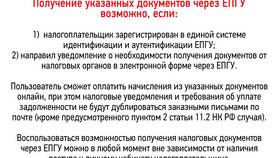 Почему задвоился вычет по НДФЛ в Mirra