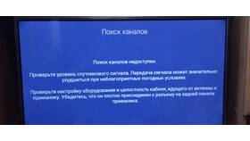 Почему зависает Триколор ТВ в Mirra