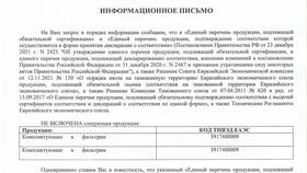 Причины невозможности оформить заказ на Valberis в Mirra