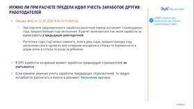 Причины удержания НДФЛ с больничных пособий в Mirra