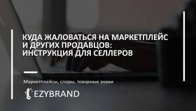 Штраф 
