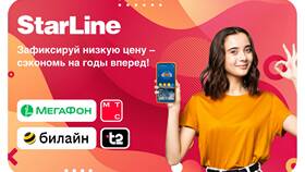 Сколько стоит переоформление SIM-карты МТС