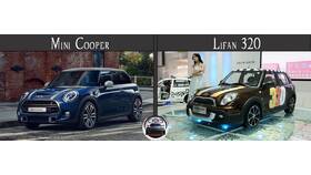 Сравнение Lifan и Mini Cooper в Mirra