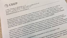 За что могут заблокировать счет в Сбербанке в Mirra