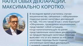 Зачем нужна декларация денег в Mirra