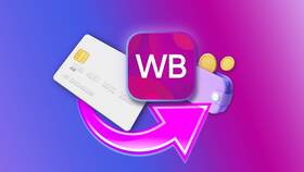 Заказ не оформился на Wildberries: что делать в Mirra